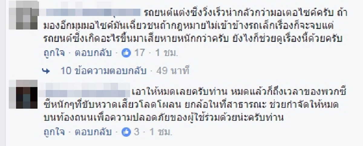 มันต้องอย่างนี้สิ!!"นายกฯตุ้ย"เอาจริงจับเด็กแว้นบางแสนยึดจยย.อื้อ ย้ำเคยลั่นคำแล้วกัดไม่ปล่อย ชาวเน็ตเชียร์สนั่นลุยจัดหนักพวกป่วนเมือง!?!