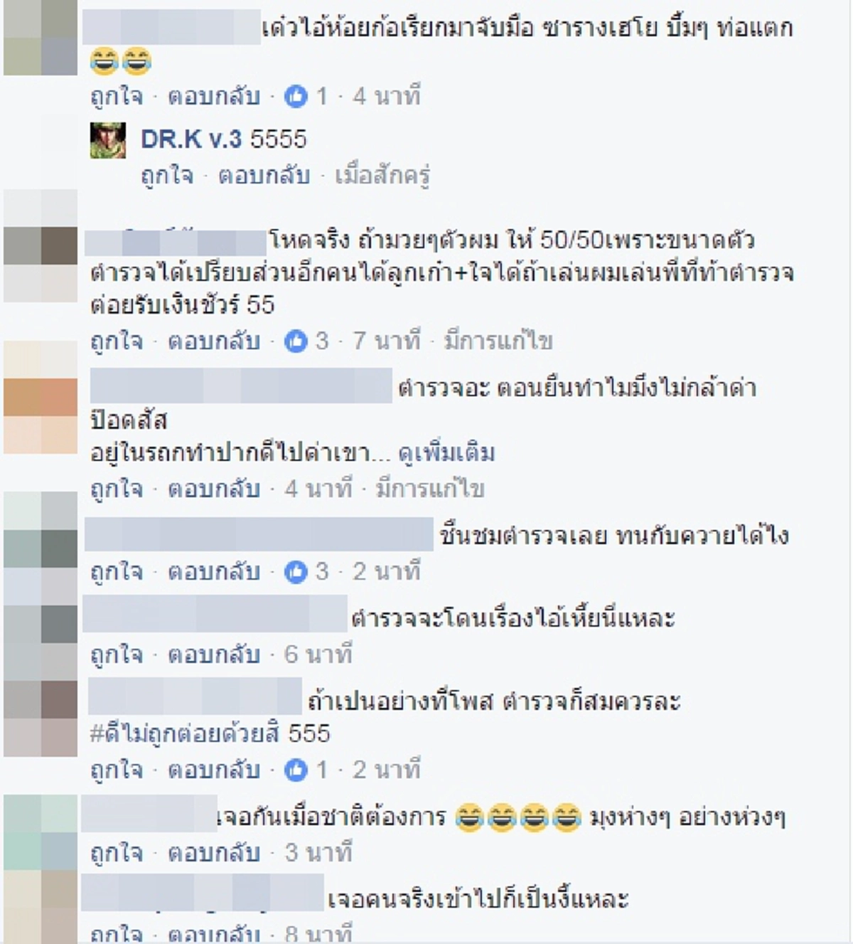 หวิดวางมวย!!! "หนุ่ม" เดือดจัด! อ้าง "ตำรวจ" ขับรถเปิดไซเลนปาดหน้า ก่อนท้ากันลงมาเคลียร์ แถมทิ้งประโยคสุดท้ายไว้โคตรพีค!!? (มีคลิป)