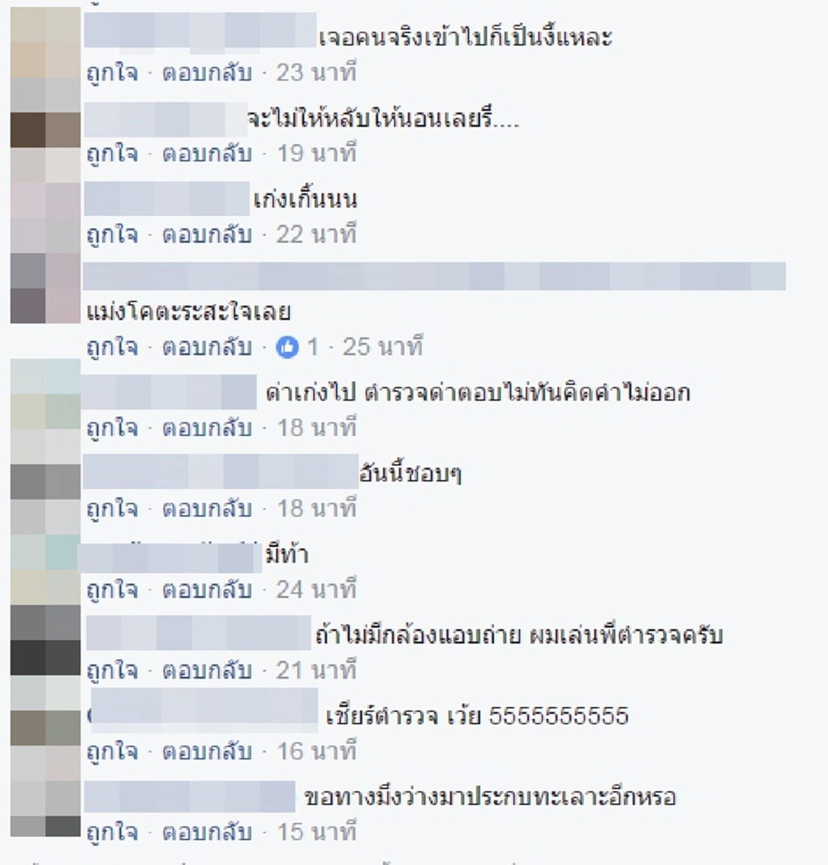 หวิดวางมวย!!! "หนุ่ม" เดือดจัด! อ้าง "ตำรวจ" ขับรถเปิดไซเลนปาดหน้า ก่อนท้ากันลงมาเคลียร์ แถมทิ้งประโยคสุดท้ายไว้โคตรพีค!!? (มีคลิป)
