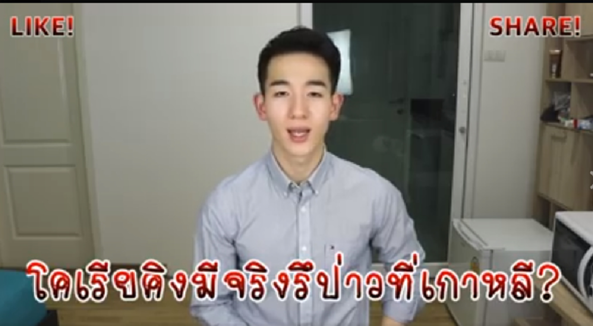 เงิบสิครับพี่น้องงานนี้?คนเกาหลีแท้ๆมาเองเลย ลั่น!!ไม่มีกระทะโคเรียคิงขายในประเทศเกาหลีใต้??เผยกระทะแพงขนาดนั้นโกหกมากๆ อับอายตามระเบียบ!!