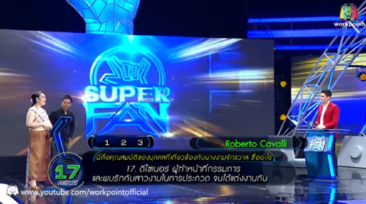 กราบในความเก่ง!!! "เชรี่ ไอศวรรฎา" คว้ารางวัลสุดยอด "แฟนพันธุ์แท้" Super Fan "นางงามจักรวาล" ตอบได้ทุกข้อถึงกับอึ้งทั้งสตูฯ!!! (มีคลิป)