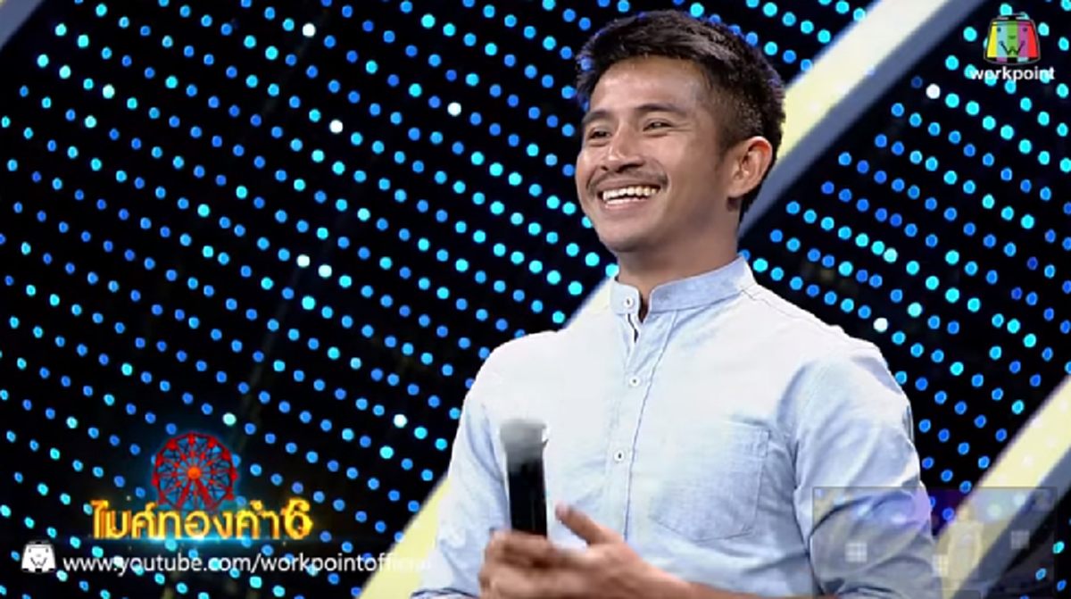 ฮือฮาทั้งสตูฯ!!! จู่ๆ "นักเตะทีมชาติไทย" โผล่ขึ้นเวทีเข้าแข่งขัน "ไมค์ทองคำ" บอกเลยได้ยินเสียงแล้วไม่ธรรมดา อย่างกับมืออาชีพมาเอง!! (มีคลิป)