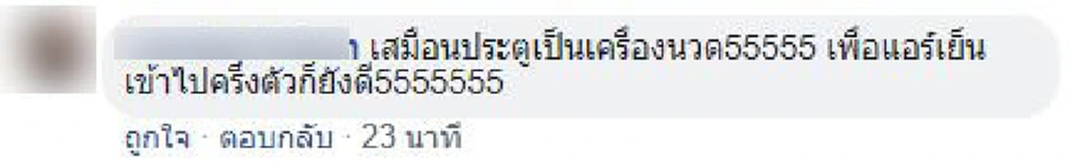 ชักจะเอาใหญ่แล้วนะเอ็ง...คลิปเจ้าตูบขี้เซาปล่อยประตูหนีบแต่ยังนอนหลับได้สบายใจ (คลิป)