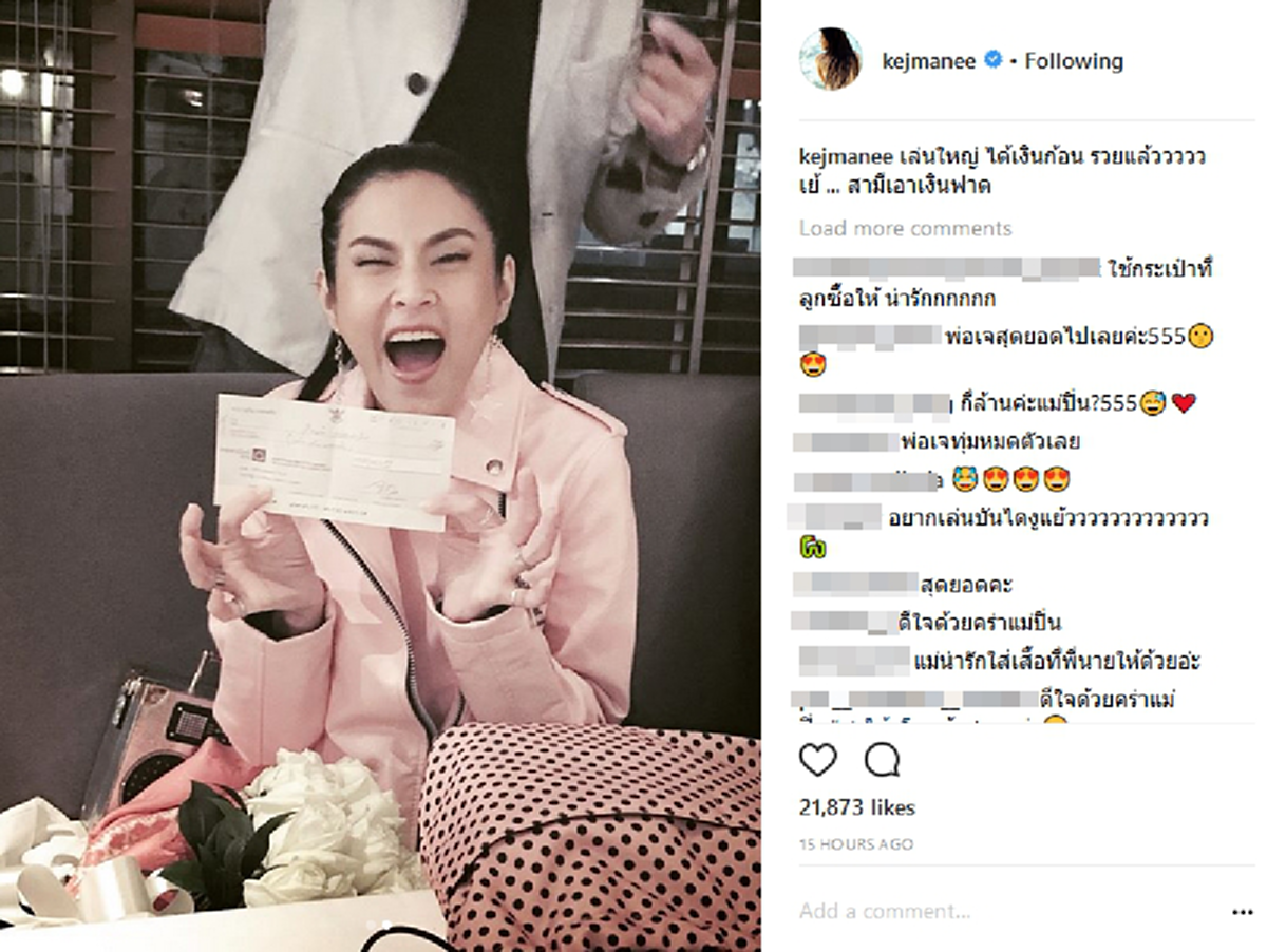 แฮปปี้สุดๆ!! งานฉลองวันเกิด "ปิ่น เก็จมณี" วัย 44 ปี "เจ เจตริน"ยังคอนเซ็ปต์เดิมเพิ่มเติมคือ#สายเปย์ ด้านลูกชายไม่น้อยหน้ามอบของขวัญเอาใจแม่