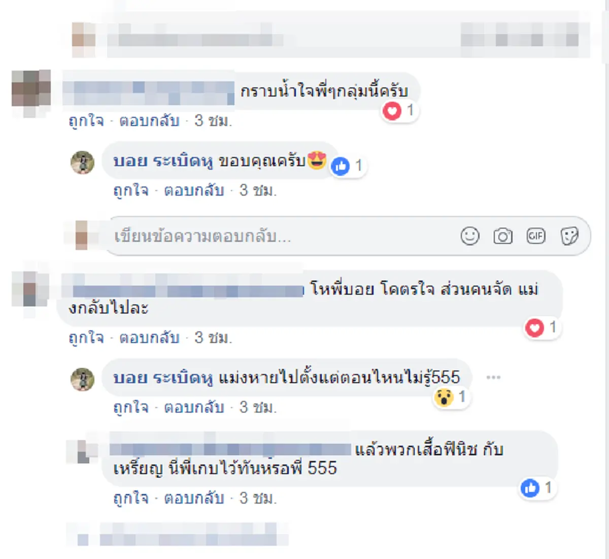 ดูชัดๆ นักวิ่งงานมาราธอนฉาว รอเพื่อน 2 คนสุดท้ายเข้าเส้นชัย คนจัดหายหัวต้องมอบเหรียญกันเอง