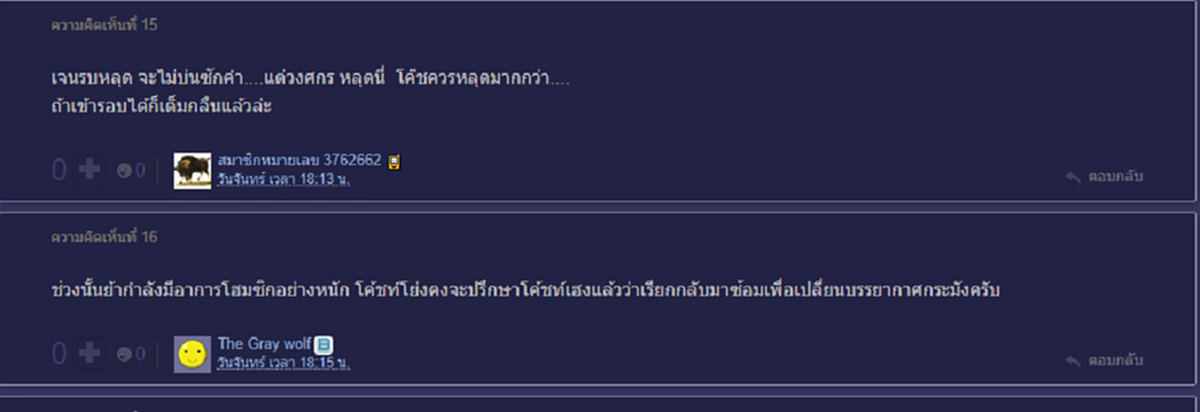 “โค้ชโย่ง” ตอกกลับ โค้ชคีย์บอร์ดลองมาทำเองมั้ย? หลังโดนกดดันหนักต้องพาทีมชาติ U23 ผ่าน AFC ให้ได้