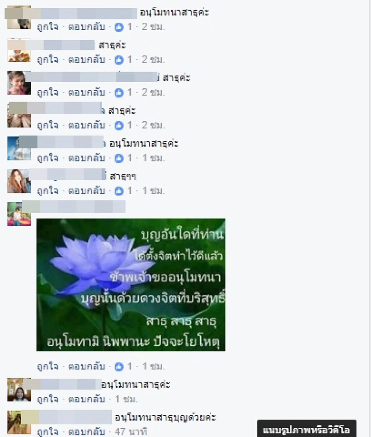 1 แชร์บอกต่อสะพานบุญ. ขอเชิญผู้ใจบุญร่วมบริจาคสิ่งของเสื้อผ้า รองเท้า อุปกรณ์การเรียน ให้กับชาวบ้านและเด็กๆในถิ่นทุรกันดาร(รายละเอียดในข่าว)