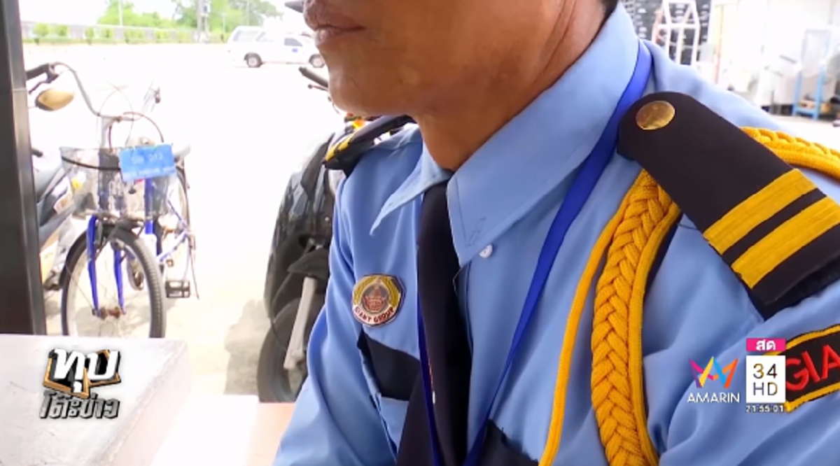 สุดอัดอั้น!!! "ลุงยาม" เล่าทั้งน้ำตา เจอเศรษฐีขับเบ็นซ์ ดูถูก-เปรียบเป็นสัตว์เฝ้าบ้าน ถามกลับหลับสบายก็เพราะ รปภ.จนๆไม่ใช่หรือ?? (มีคลิป)