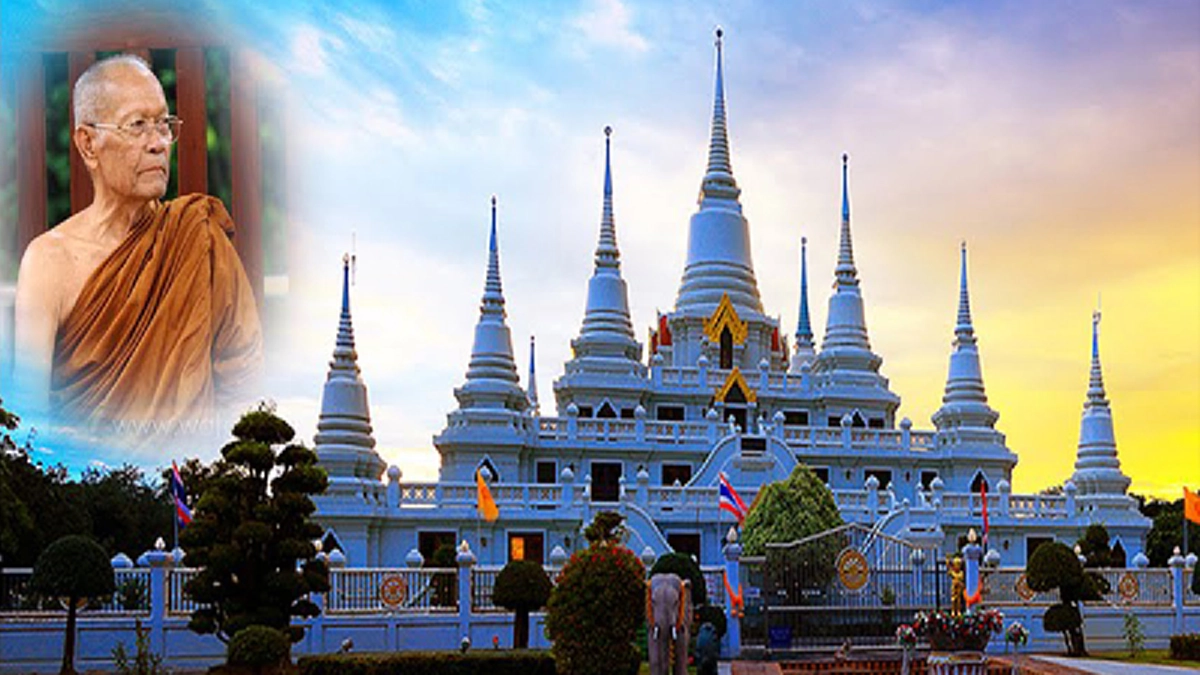 รำลึกครบรอบ ๑ปีการจากไปของ พระญาณวิศิษฏ์ (ทอง จนฺทสิริ) อดีตเจ้าอาวาสวัดอโศการาม​​​​​​​