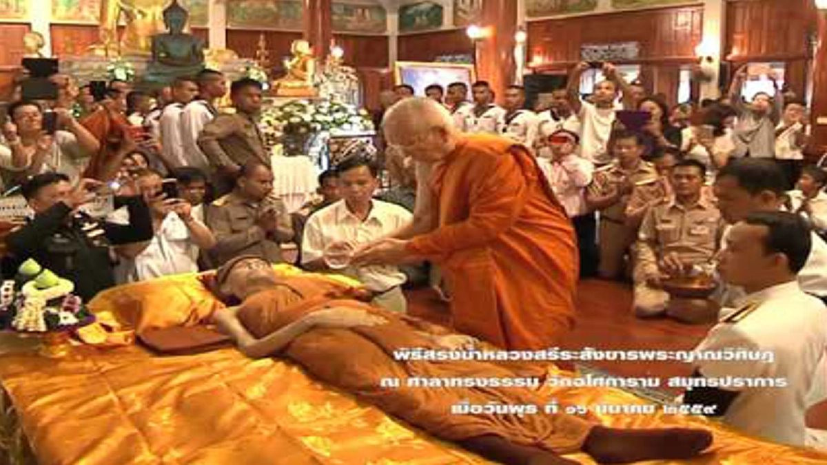 รำลึกครบรอบ ๑ปีการจากไปของ พระญาณวิศิษฏ์ (ทอง จนฺทสิริ) อดีตเจ้าอาวาสวัดอโศการาม​​​​​​​