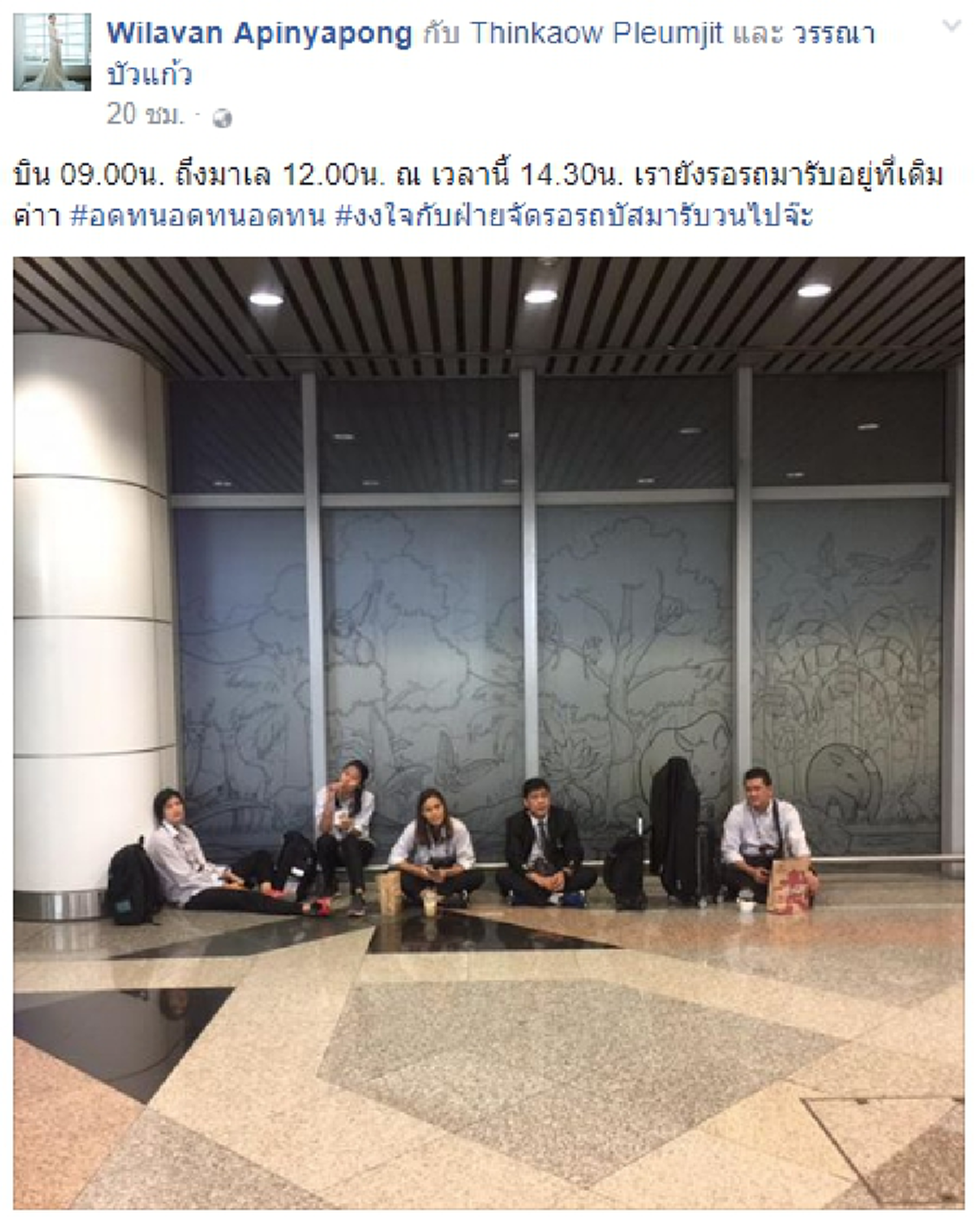 เอาแชมป์ไปเลยง่ายกว่า??"กัปตันกิ๊ฟ"โพสต์เจ้าภาพเล่นแรงซ้ำซาก อ้างหน้าตาเฉยกับข้าวหมดให้รอไปก่อน!!แถมเหน็บแรงทิ้งท้าย งานนี้ต้องประจานให้โลก