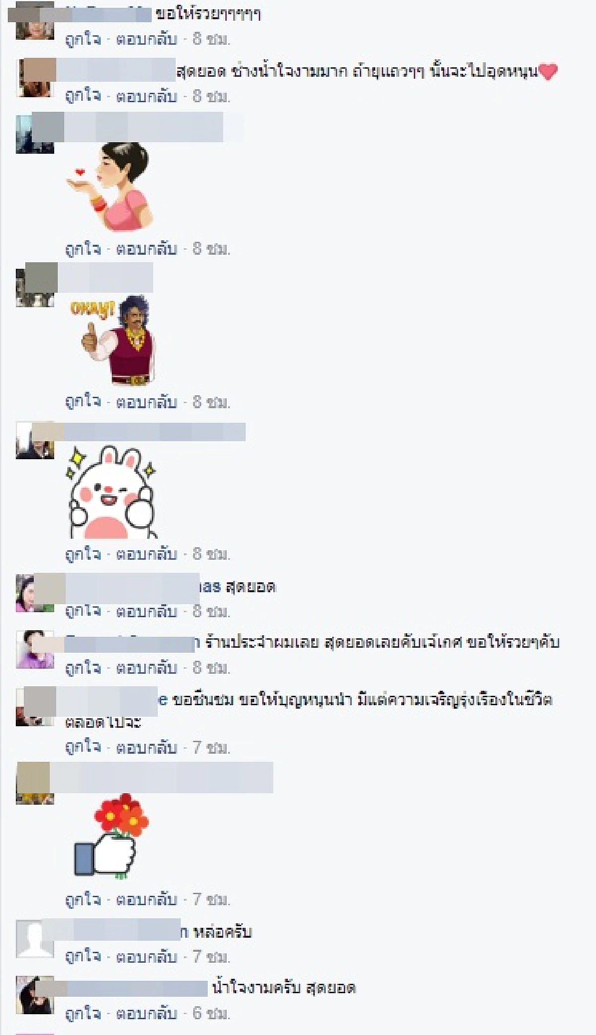 เรื่องดีๆที่ต้องแชร์!! ชายสติไม่ดี ผมเผ้ารุงรัง เดินเข้าร้านเสริมสวยบอก "ตัดผมให้หน่อย" เจ้าของร้านบอกให้รอสักพัก ก่อนตัดให้ฟรีๆไม่คิดเงิน!