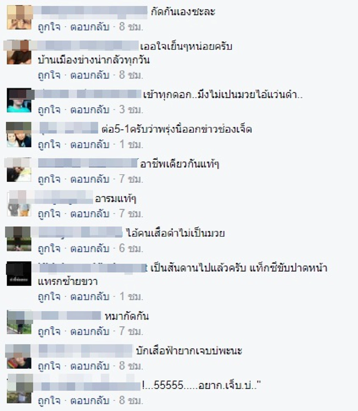 เปิดศึกเดือดกลางถนน!! 2 โชเฟอร์แท็กซี่วางมวย ทำรถติดยาว เหตุขับปาดหน้า!!??(มีคลิป)