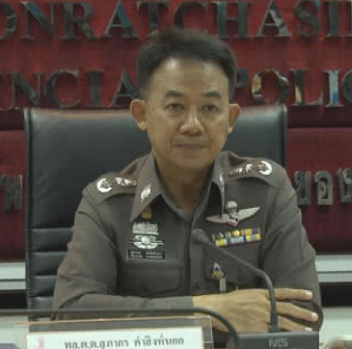 ร้อนผ่าวทั้งโรงพัก!!! "ผู้การโคราช" สั่งเด้งด่วน “สวป.สภ.สูงเนิน” หลังลูกน้องโวยพฤติกรรมไม่เหมาะสม สร้างความขัดแย้งในโรงพัก!!?