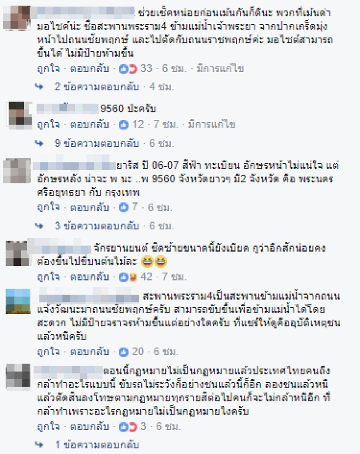 แล้งน้ำใจไร้จิดสำนึกเสียเหลือเกิน!! วินาทียาริสเบียดมอไซค์เสียหลักหน้าคว่ำไถลไปกับพื้นแบบไม่แยแส ชาวเน็ตวิจารณ์ยับ (เจอดี-มีคลิป)