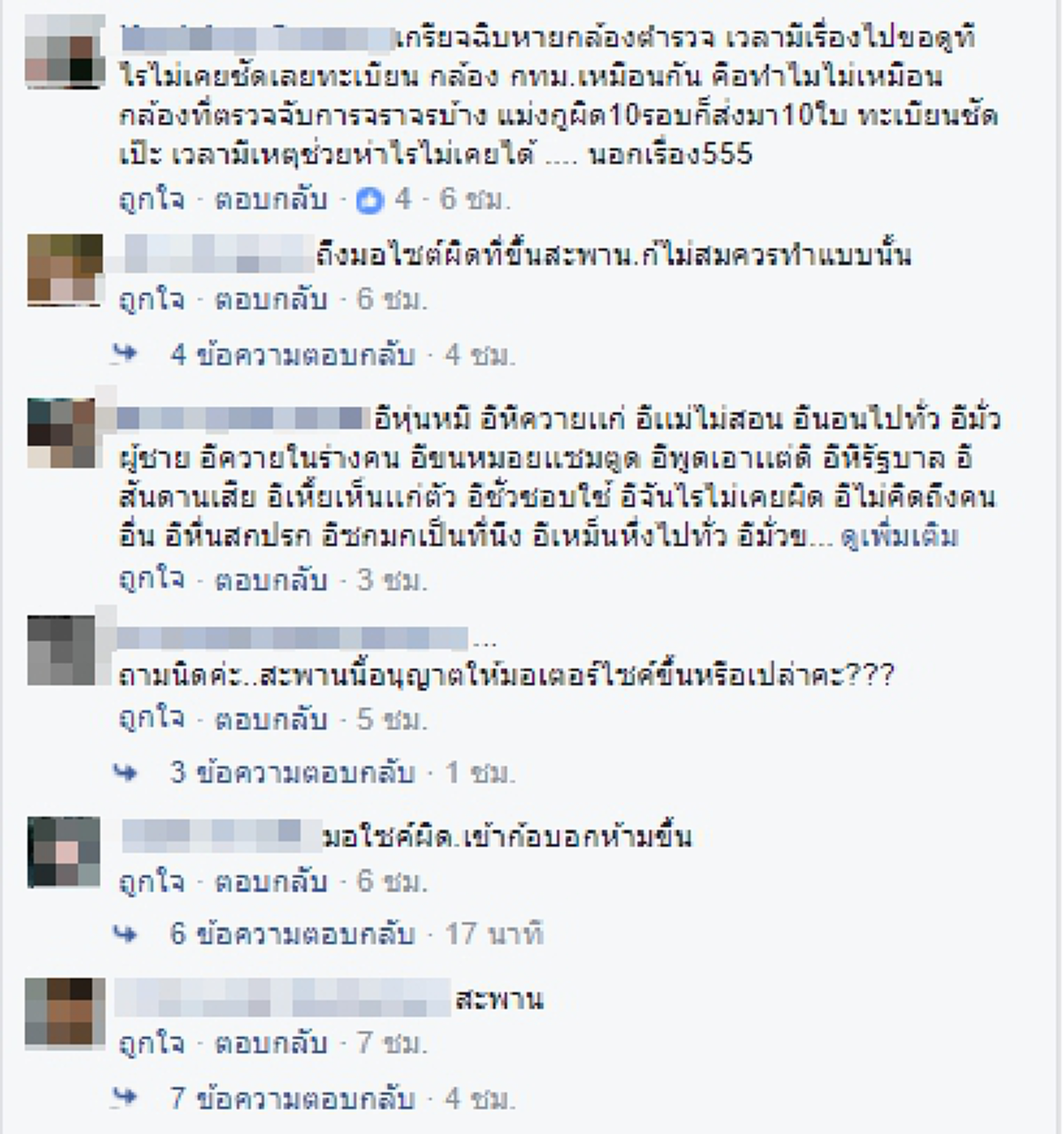 แล้งน้ำใจไร้จิดสำนึกเสียเหลือเกิน!! วินาทียาริสเบียดมอไซค์เสียหลักหน้าคว่ำไถลไปกับพื้นแบบไม่แยแส ชาวเน็ตวิจารณ์ยับ (เจอดี-มีคลิป)