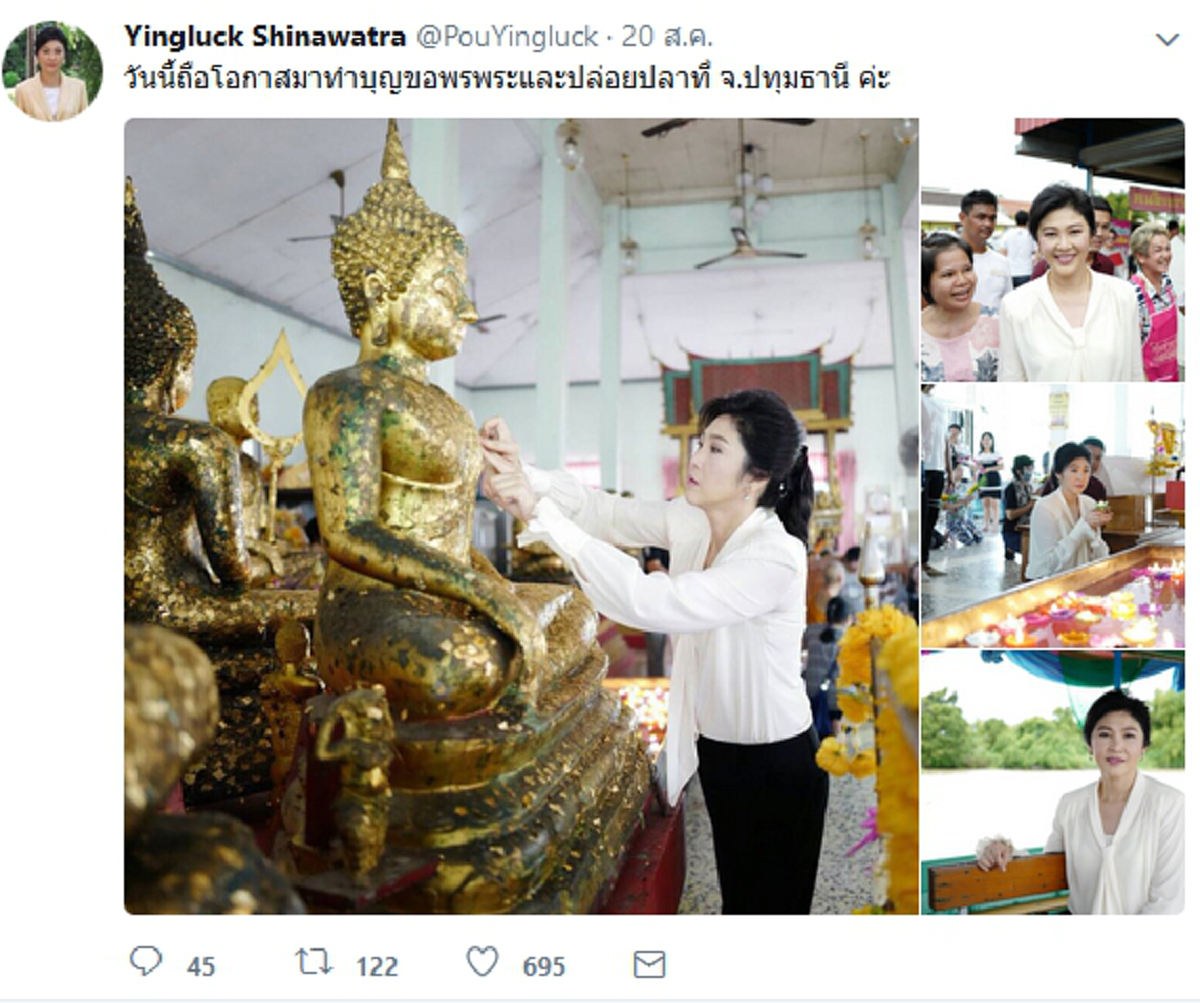 น้ำในหูไม่เท่าหรือ..  ภูมิแพ้(ศาล)กำเริบ!?!? ทุกทิศทั่วไทย เธอก็ไปมาหมด พอถึงวันตัดสินดันป่วยเสียนี่(เจอดี-มีคลิป)