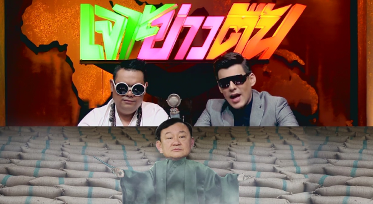 "อุ๋ย บุดด้าเบลส"เปิดใจเครียด-ชีวิตวุ่นวาย ถูกแฟนคลับ "จอห์น วิญญู" โจมตีแสดงความคิดเห็นจำนำข้าว!! เผยไม่ได้ด่า แค่อยากให้ข้อมูลที่ถูกต้อง??