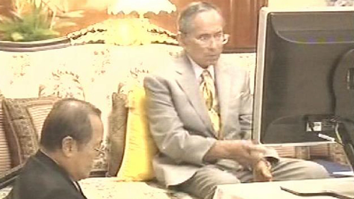 Fontภูพิงค์ และทักษิณ บนแมคอินทอช  คือตัวอักษรทีในหลวง รัชกาลที่ ๙ ทรงออกแบบ สำหรับใช้กับคอมพิวเตอร์แมคอินทอชด้วยพระองค์เอง