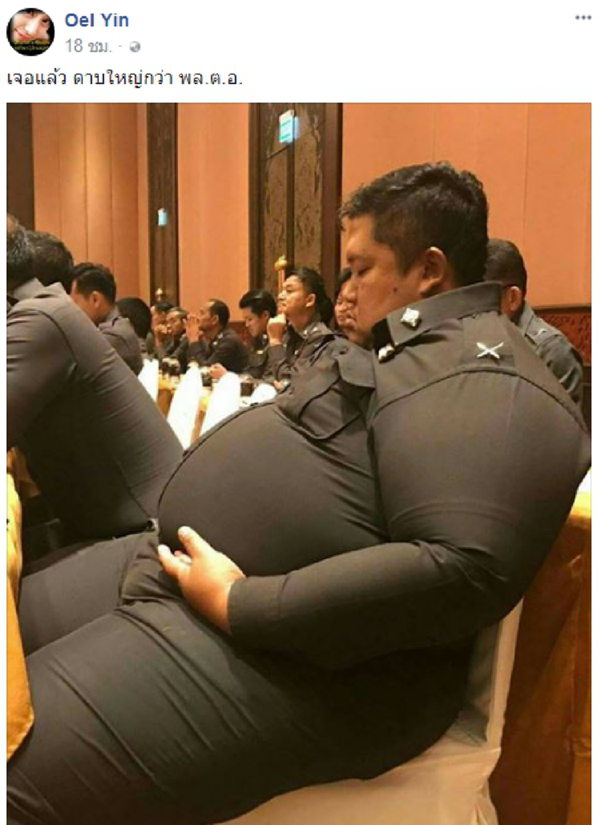 แห่แชร์กระฉ่อน!! ภาพนายดาบตำรวจพุงโต ชาวเน็ตพากันวิจารณ์แซ่ด ถ้าโจรมาจะวิ่งไล่จับทันไหม-มีเกฑณ์การวัดน้ำหนักหรือไม่!!?? (ชมภาพ)