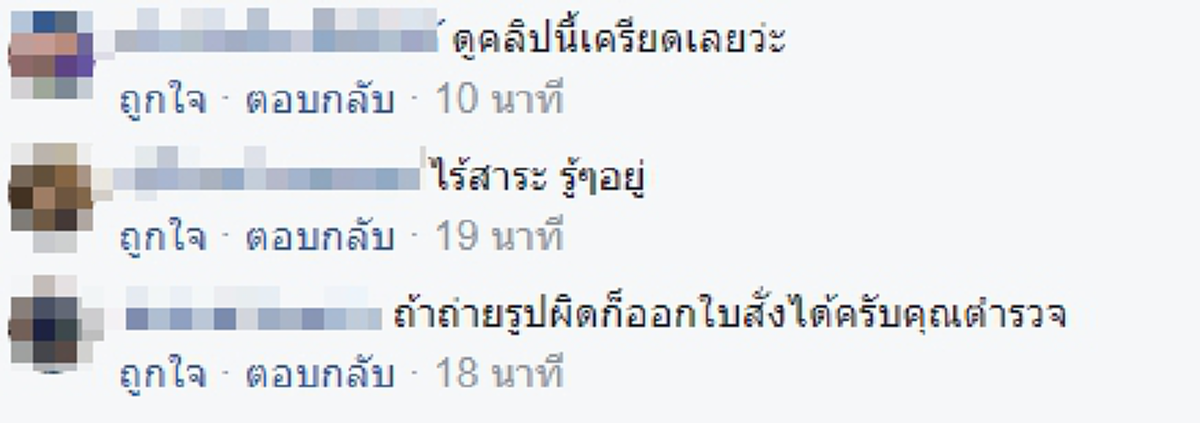 กฎหมายอ้างไม่รู้ไม่ได้!!หนุ่มฝ่าไฟแดงแล้วเลี้ยวซ้ายพอโดนใบสั่งกลับอ้าง "ไม่รู้" เพราะไม่มีป้ายห้ามเลี้ยว ทั้งๆที่ผิดเต็มประตู (เจอดี-มีคลิป)
