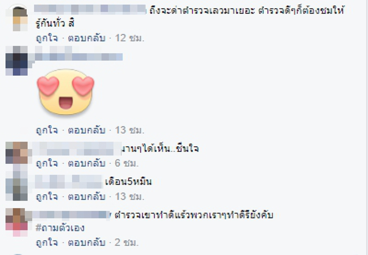 ชาวเน็ตปรบมือรัวๆ!!! มองไกลๆเห็นตำรวจก้มๆเงยๆ สงสัยพอซูมไปดูใกล้ๆ ชาวเน็ตถึงกับเอ่ยปาก "นานๆได้เห็น..ชื่นใจ" (เจอดี-มีคลิป)