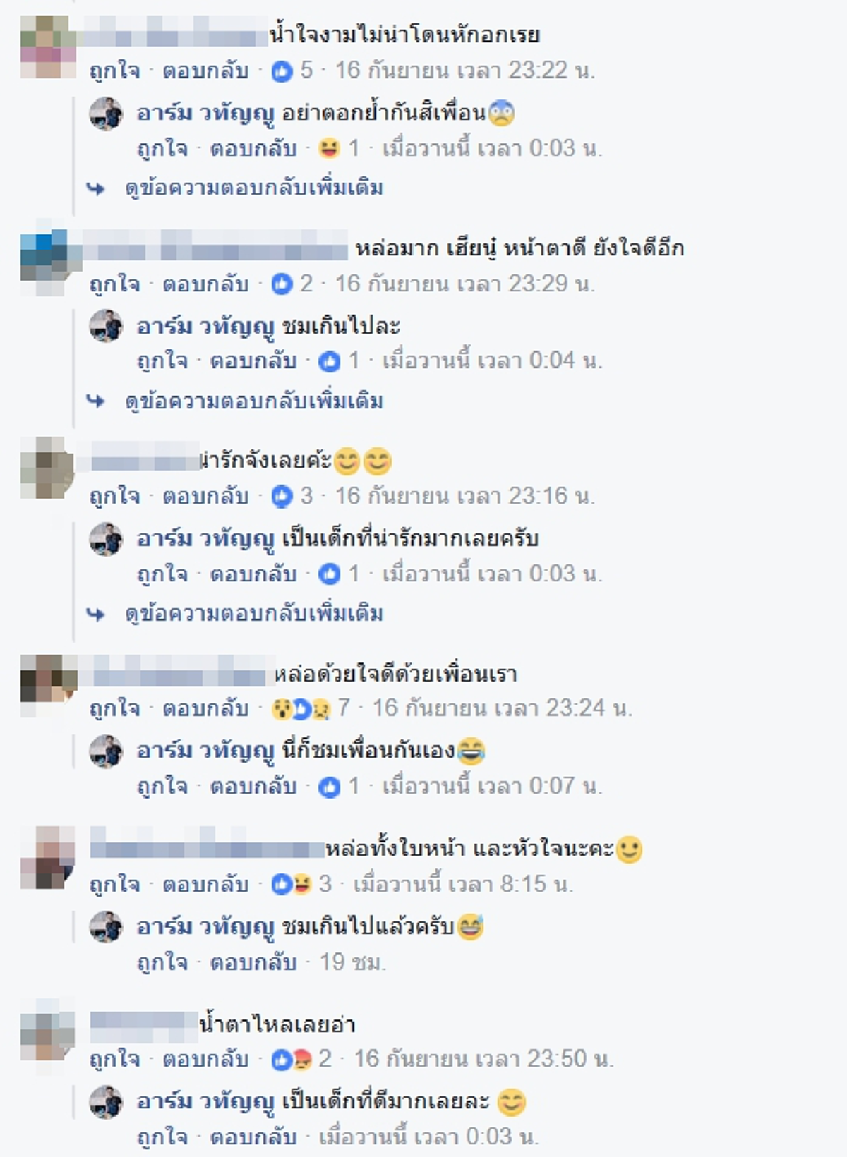 โมเม้นต์ชีวิต..ตัองสู้!! หนุ่มเจอหนูน้อยชวนเล่นยามดึกใจดีให้ตังค์ แต่แม่ค้าเด็กไม่รับฟรีเลือกขอทำหน้าที่ยื่นขนมตอบแทน