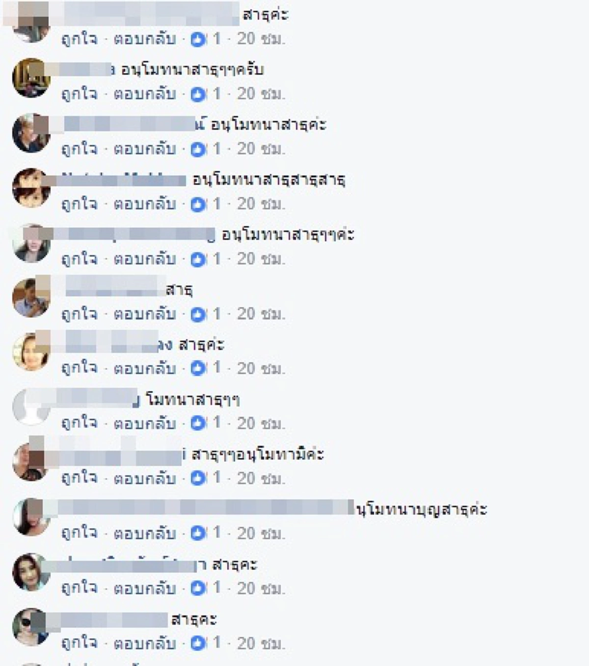 พระดีๆช่วยกันแชร์! พระสงฆ์นำข้าวสาร-อาหารแห้ง มาบริจาคให้กับคุณลุงวัย ๗๐ปี ไม่มีลูกหลานคอยดูแล อาศัยอยู่เพียงลำพังในกระท่อมหลังเก่าๆ (คลิป)