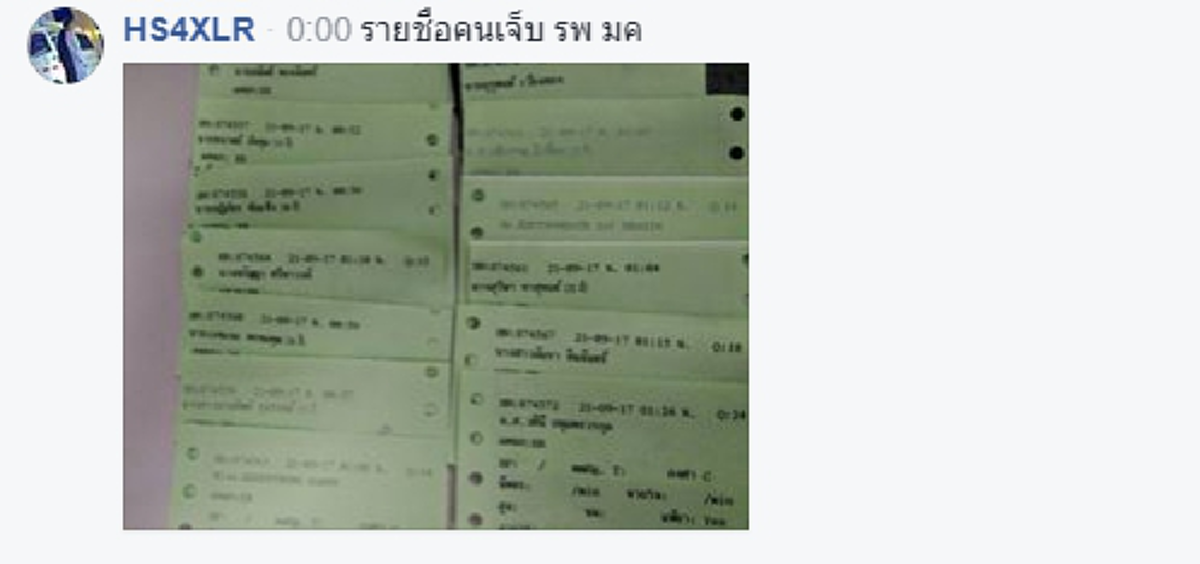 สุดระทึก!! รถทัวร์ชนท้ายรถเทรลเลอร์บรรทุกรถแม็คโคร สภาพรถพังยับ บาดเจ็บระนาว จนท.เร่งทำการช่วยเหลือเร่งด่วน(มีคลิป)