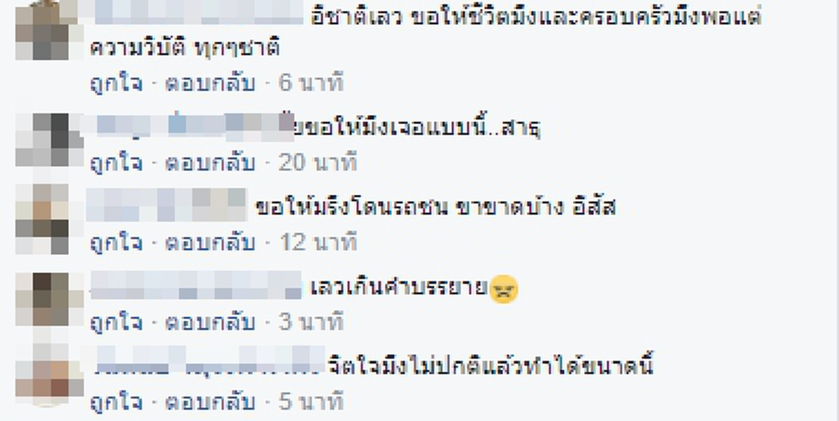 ชาวเน็ตสาปแช่ง!!หญิงเวียดนามสุดป่าเถื่อน ฉุน"หมา"ลุยฝนขาเปียกเปื้อนมาเดินหน้าบ้าจนพื้นเปื้อน ตัดสินใจสุดโหดกับเหุผลทำเปื้อนขาไหน สับขานั้น!!