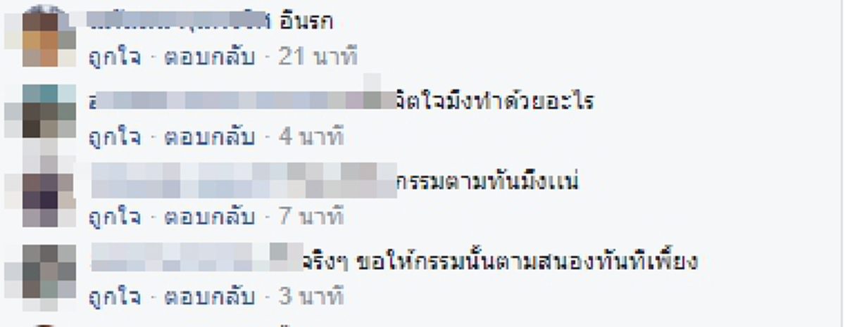 ชาวเน็ตสาปแช่ง!!หญิงเวียดนามสุดป่าเถื่อน ฉุน"หมา"ลุยฝนขาเปียกเปื้อนมาเดินหน้าบ้าจนพื้นเปื้อน ตัดสินใจสุดโหดกับเหุผลทำเปื้อนขาไหน สับขานั้น!!