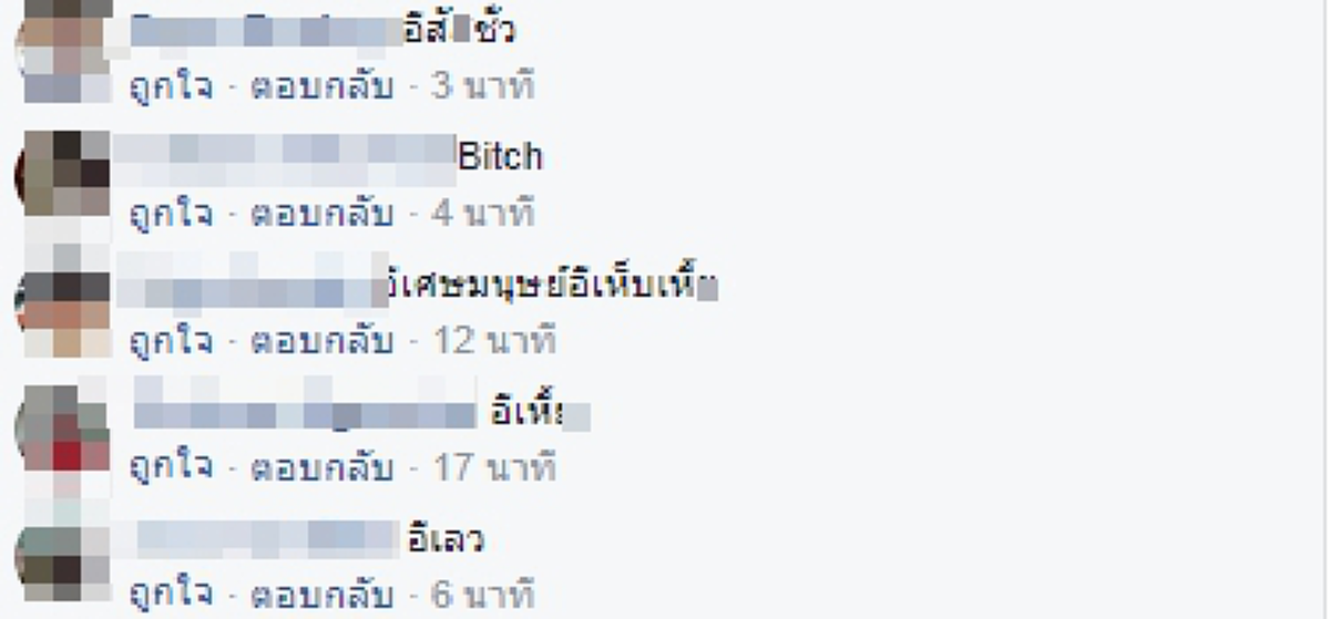 ชาวเน็ตสาปแช่ง!!หญิงเวียดนามสุดป่าเถื่อน ฉุน"หมา"ลุยฝนขาเปียกเปื้อนมาเดินหน้าบ้าจนพื้นเปื้อน ตัดสินใจสุดโหดกับเหุผลทำเปื้อนขาไหน สับขานั้น!!