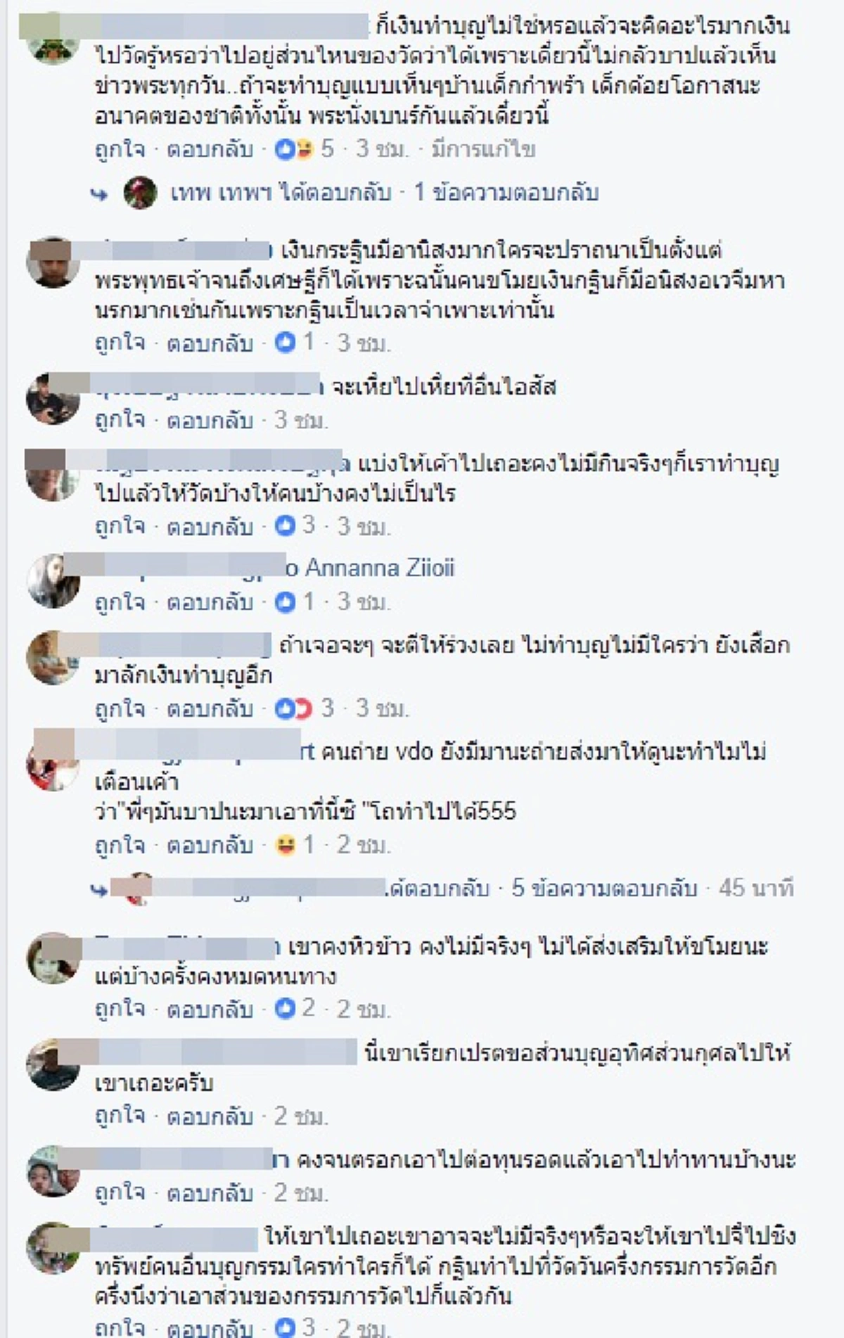 มารศาสนา!! โจรใจบาปแอบขโมยเงินในต้นกฐิน ที่ชาวบ้านร่วมกันบริจาคทำบุญ แสบ! เลือกขโมยแต่แบงค์ร้อยขึ้นไป! (มีคลิป)