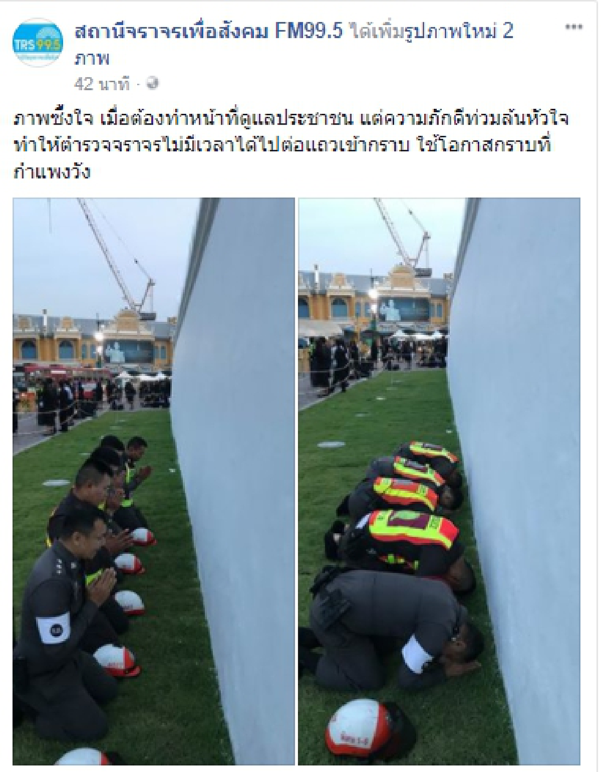 หัวใจคนไทยทั้งประเทศ !! ภาพสุดซึ้งใจ เมื่อจนท.ตร.จราจร ต้องทำหน้าที่ดูแลประชาชนไม่มีเวลาได้ไปต่อแถวเข้ากราบ  ด้วยใจภักดีใช้โอกาสกราบ