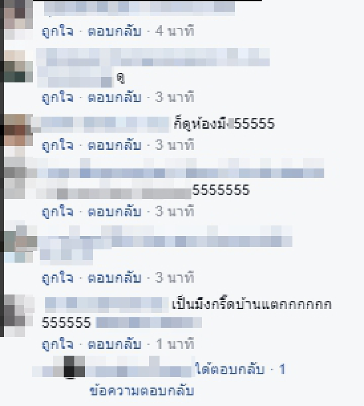 งานนี้ปีเตอร์ขอแจม!! ใครดูถึงกับฮาลั่นทั้งลีลาการเต้นผสมขนลุกเมื่อเด็กสาวอัดคลิปเต้นจู่ๆแมลงสาบปีนไต่ตัวเธอ ชาวเน็ตต้องไล่ไปเก็บห้อง(คลิป)