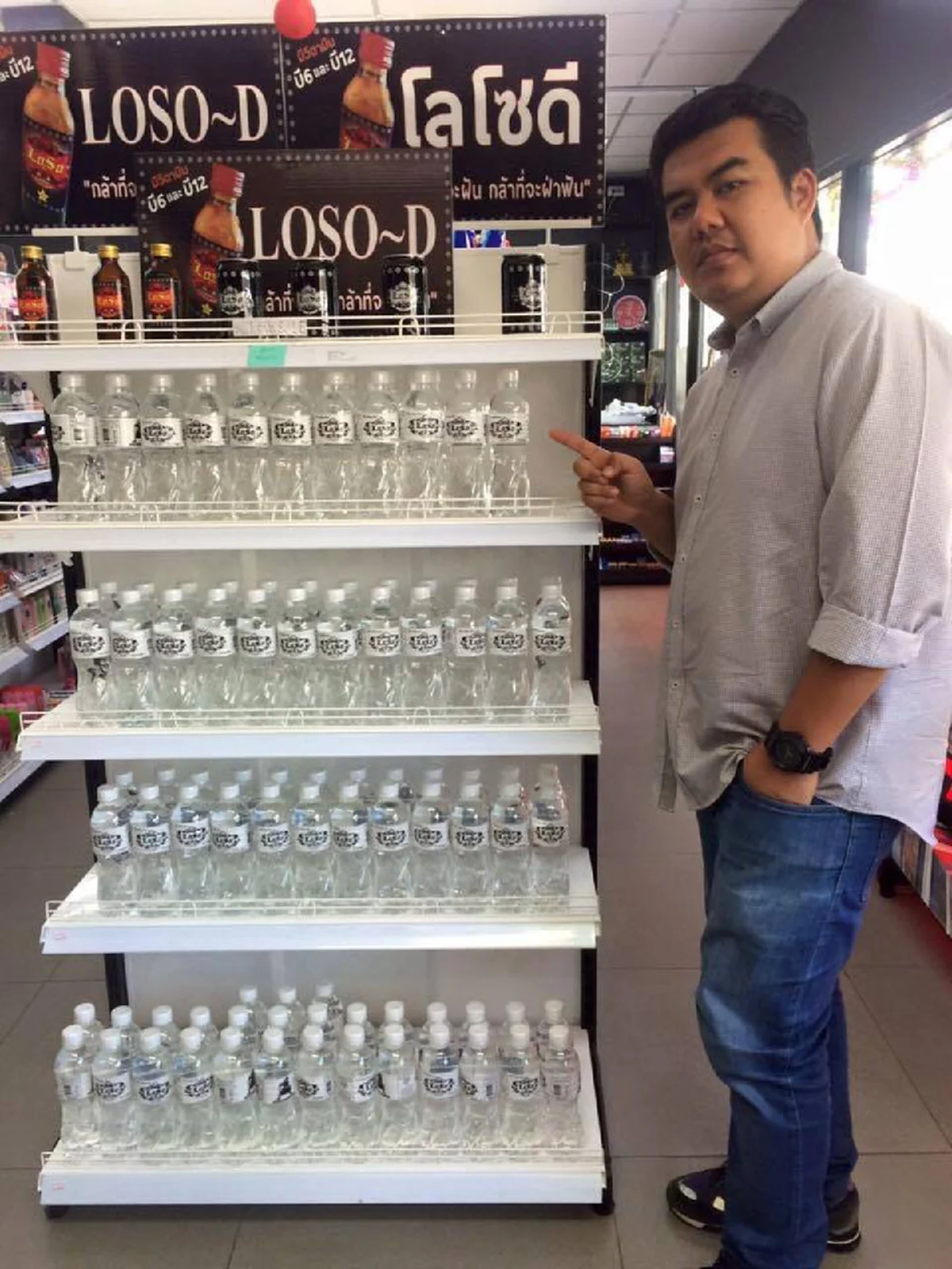 เปิดขุมทรัพย์มหาศาล!!  “เสก โลโซ”  จากร็อกเกอร์ล้านตลับ สู่ นักธุรกิจร้อยล้าน ผลิตตั้งแต่น้ำเปล่ายันช่องทีวี ?? (รายละเอียด)