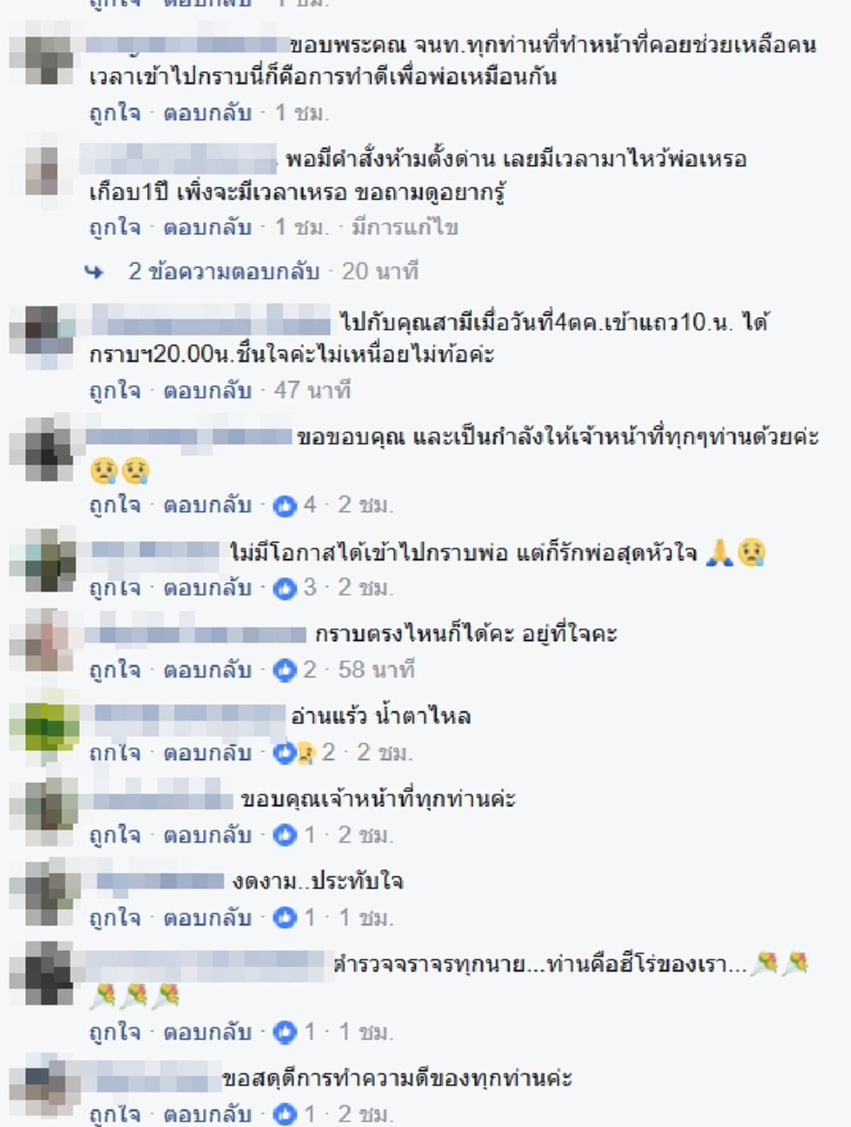 ทุกครั้งเห็นภาพ..น้ำตาจะไหลตาม!! แม้ไม่ได้กราบพระองค์ที่ตรงหน้า..ด้วยภารกิจหน้าที่ แต่เหล่าตำรวจจราจร ยังคงทำสิ่งนี้ทุกเช้า ไม่มีวันสุดท้าย