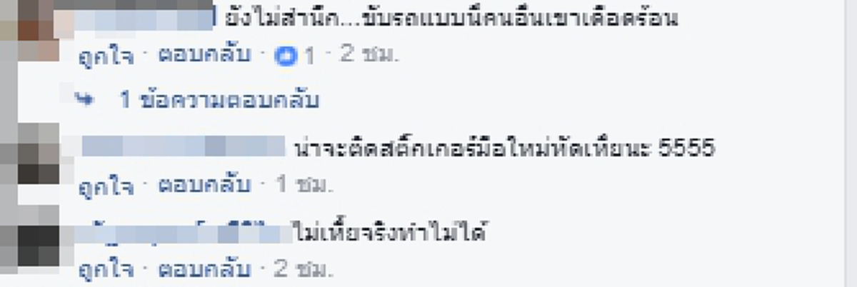 "ขออภัย!! รถใหม่หัดขับ" เก่งป้ายแดงปาดหน้า จยย.ข้าม 3 เลนขึ้นคอสะพาน..ชาวเน็ตเห็นแล้วต้องช่วยเบรก(คลิป)