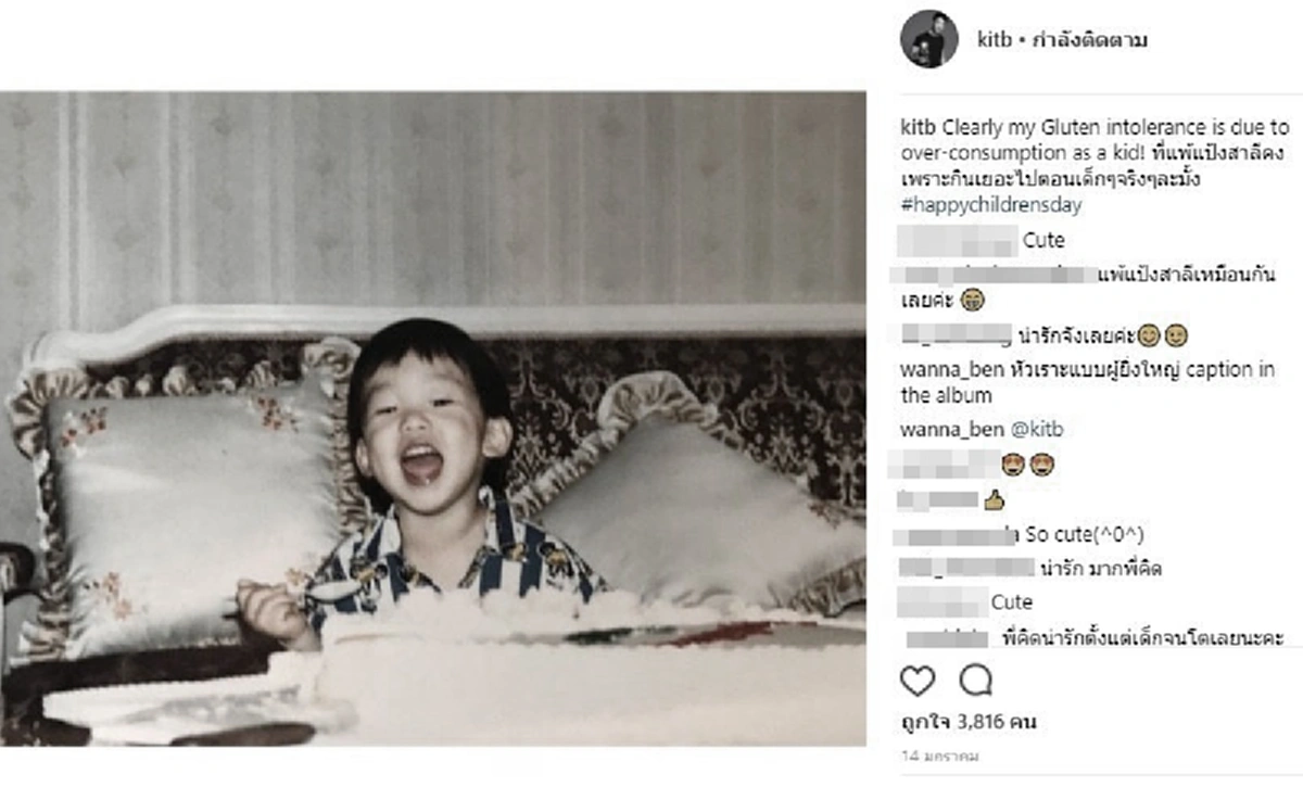 **ไม่เคยเปิดเผยที่ไหนมาก่อน !!! ส่องบ้านบนเนื้อที่กว่า 18 ไร่ของ "วรรณา เบญจรงคกุล" อดีตภรรยา "เจ้าสัวบุญชัย" ! หรูหราอลังการสุด !