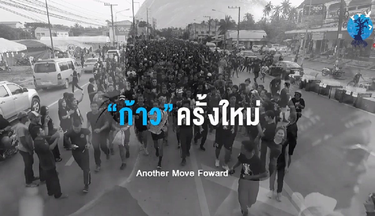 ก้าวไปด้วยกัน! ตูน บอดี้สแลม เริ่มซ้อมวิ่งแล้ว กับโครงการ "ก้าวคนละก้าวเพื่อ 11 โรงพยาบาลทั่วประเทศ" ด้วยการบริจาคเงินซื้ออุปกรณ์ทางการแพทย์