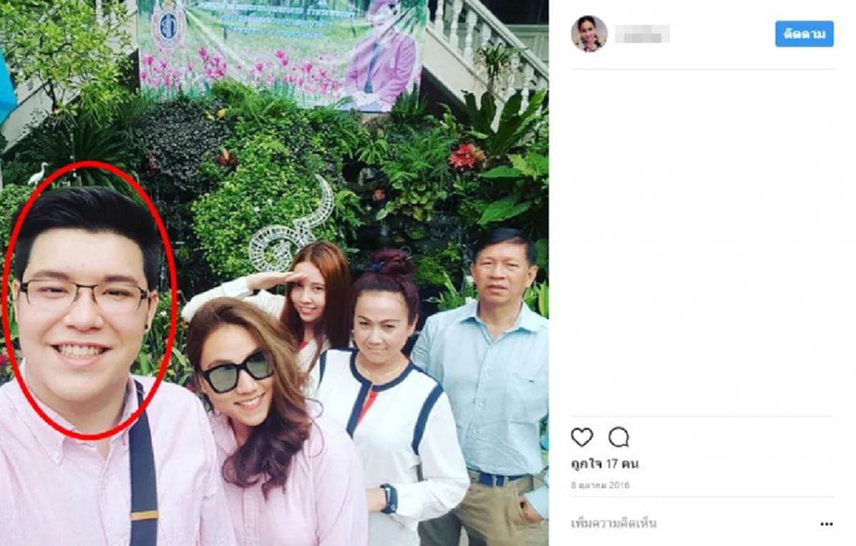 คนนี้คุณแม่ปลื้ม!! ส่องลูกเขยคนโปรด " คุณแม่มุกดา " แม่ของกุญแจซอล !! น่ารักอย่างนี้เองถึงได้ใจคุณแม่เต็มๆ !!?