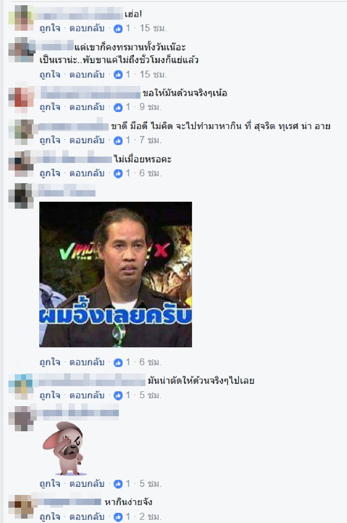 เห็นกะตา..อุบาทว์สุดๆ!! สายบุญถึงส่ายหัว ขอทานลวงโลก โชว์ชีวิตอนาถาพิการขาขาด ร้องเมตตา..ที่ไหนได้มันน่าโดนตื้บจริงๆ?(คลิป)