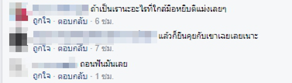 "เหิมเกริมขึ้นทุกวัน" เจ้าของบ้านผงะ!! โจรย่องเบาขึ้นบ้านได้เงินติดมือ ทำตีเนียนถามหาเพื่อนแล้วรอดตัวไป แชร์เตือนไว้ภัยสังคม (คลิป)