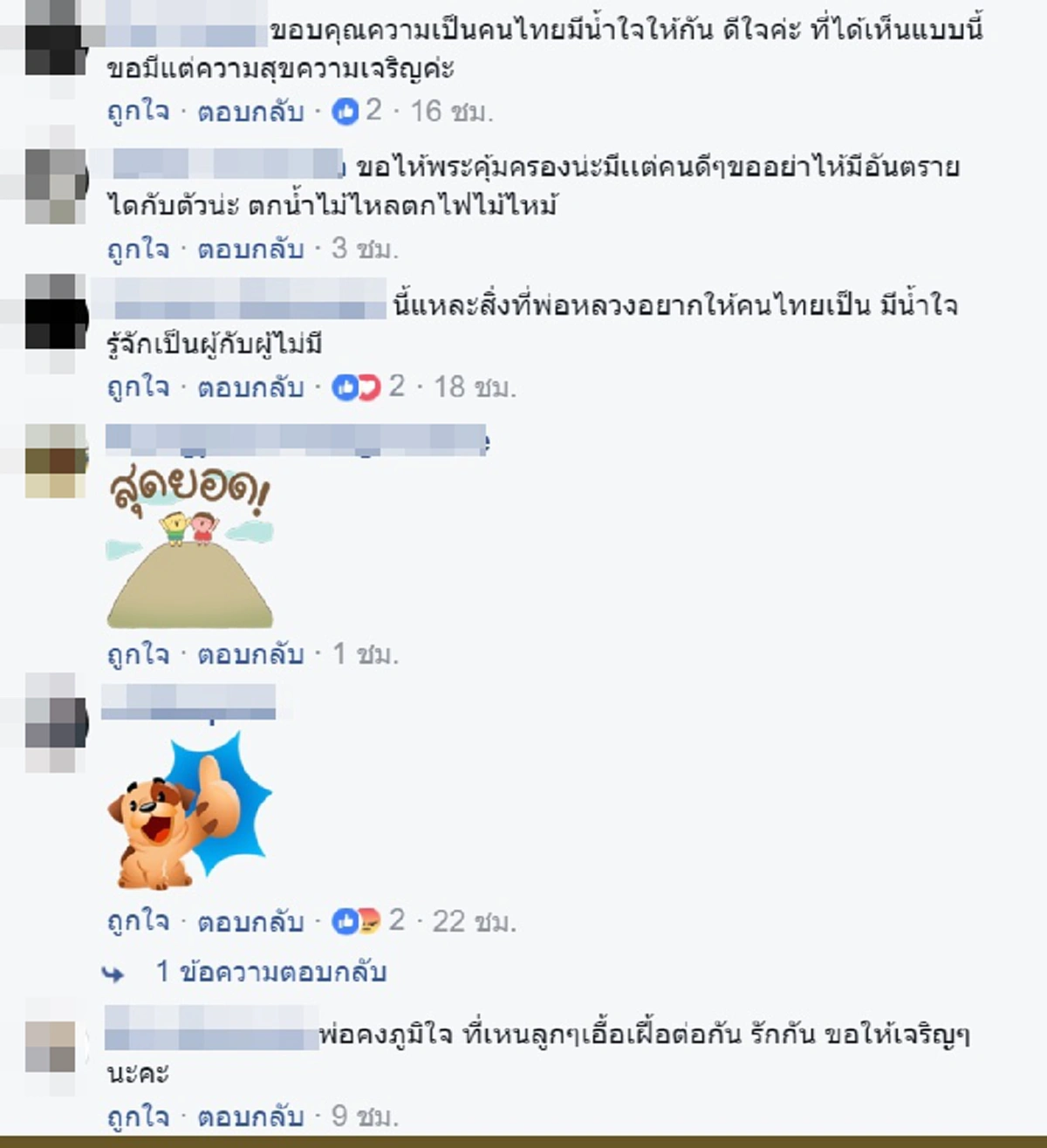 ยายอยากใส่วันพ่อหลวง!!! "คุณยาย" อยากได้เสื้อดำ ใส่ถวายความอาลัย แต่ไม่มีเงินสักบาท ก่อนสาวคนหนึ่งทำสิ่งที่คนไทยซาบซึ้งไปตามๆกัน!!!