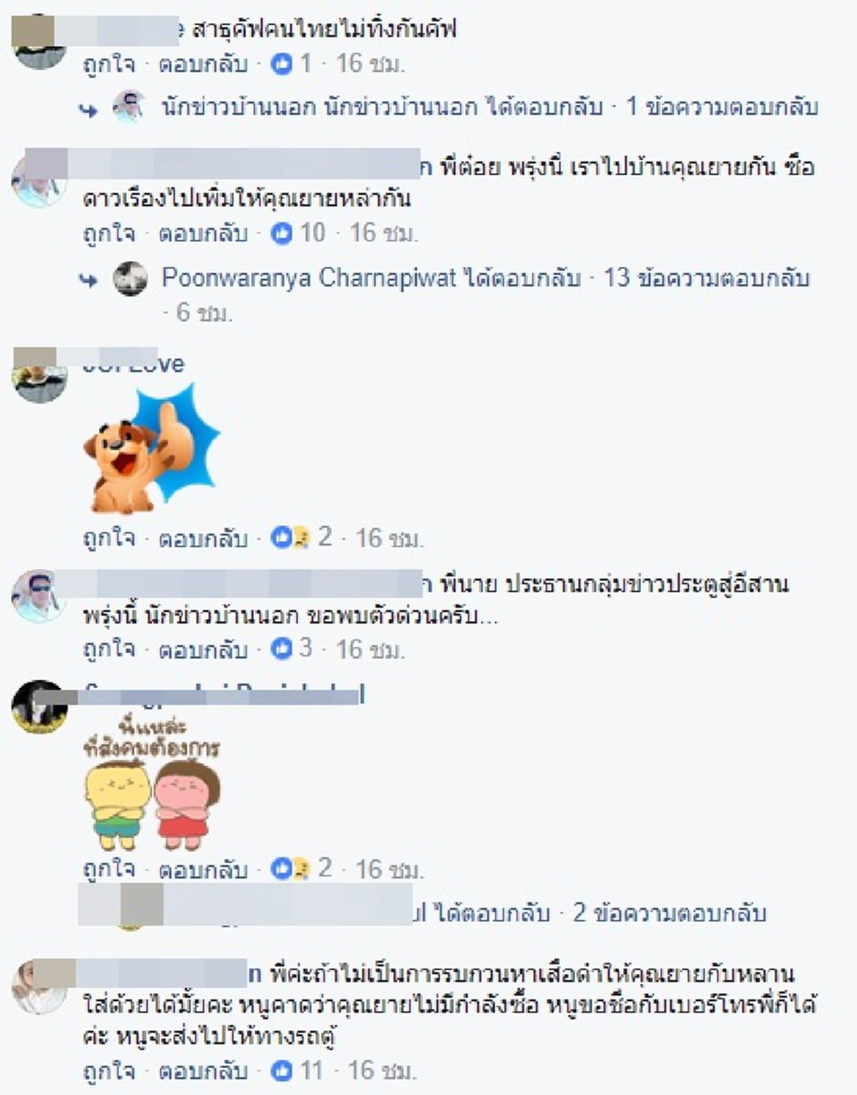 สุดซึ้ง! คุณยายเก็บของเก่าขาย เจียดเงินกินอันน้อยนิดซื้อต้นดาวเรืองเอาไว้ประดับบ้าน เพื่อแสดงความจงรักภักดีและร่วมไว้อาลัยแด่ ในหลวง ร.9