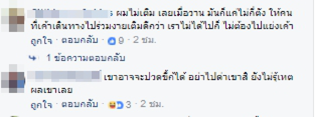 "ไม่มีทางแก้ได้จริงๆ" หนุ่มโพสต์แฉความเห็นแก่ตัวของรถเก๋งที่พยายามแทรกแถวที่ยาวเหยียดเพื่อเติมน้ำมันฟรีของปั๊มบางจาก (รายละเอียด)