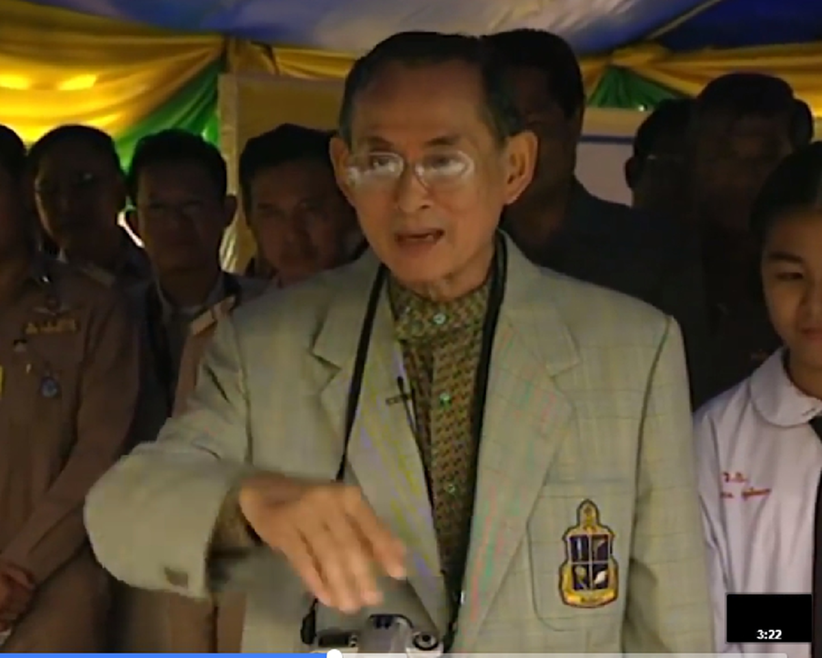 พ่อทรงมีพระอารมณ์ขัน!! วีดีโอที่ทำให้คนไทยทั้งประเทศยิ้มตาม เมื่อครั้งที่ "พ่อหลวง" ทรงถาม สมเด็จพระเทพฯ แกล้งดิน ภาษาอังกฤษแปลว่าอะไร