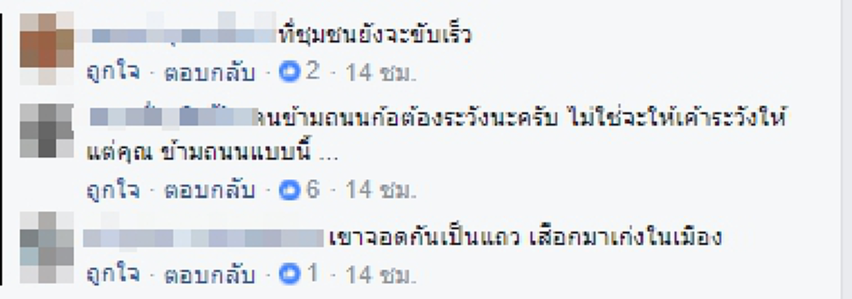 "นาทีชีวิตเด็กข้ามถนน" หนุ่มควบบิ๊กไบค์มาด้วยความเร็วตัดสินใจเอียงตัวสไลด์ไปกับถนนเพื่อช่วยชีวิตเด็กแถมยังวิ่งมาดูแบบไม่คิดชีวิต(คลิป)