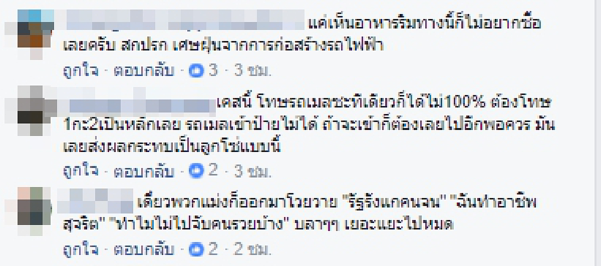 "แล้วงี้รถจะไม่ติดได้ไง" ชาวเน็ตสงสัย??ถนนหน้าห้างดังย่านลาดพร้าวมีตั้ง 4 เลนวิ่งได้จริงๆกี่เลน!! (รายละเอียด)