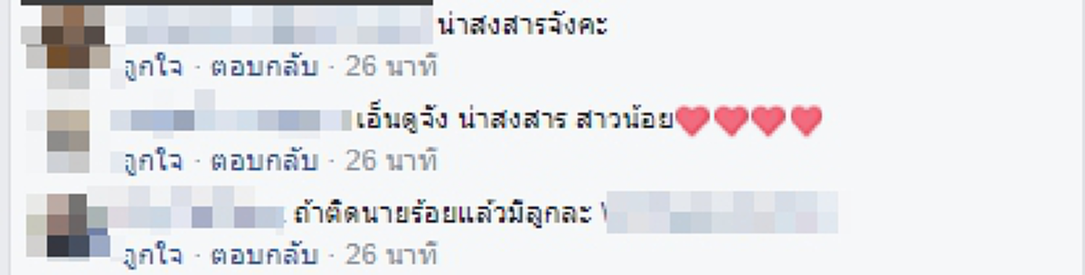 ทุกครั้งที่พ่อต้องกลับค่าย!! ลูกสาวร้องไห้ระงมเมื่อพ่อที่เปรียบดัง "รั้วของชาติ"ต้องกลับไปทำหน้าที่ ผู้เป็นพ่อได้แต่ปลอบ "เดี๋ยวพ่อก็มาแล้ว"